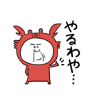 丹後弁スタンプ3（個別スタンプ：6）