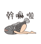 A fish with sexy legs（個別スタンプ：10）