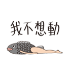 A fish with sexy legs（個別スタンプ：11）