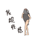 A fish with sexy legs（個別スタンプ：19）