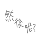 handwrite style（個別スタンプ：7）