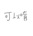 handwrite style（個別スタンプ：10）