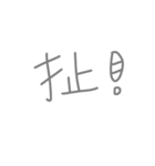 handwrite style（個別スタンプ：16）