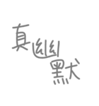 handwrite style（個別スタンプ：36）