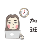 I'm tired of going to work（個別スタンプ：11）