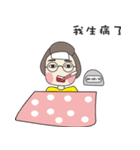 I'm tired of going to work（個別スタンプ：23）