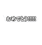 感情的ふきだし【日常会話】（個別スタンプ：3）