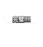 感情的ふきだし【日常会話】（個別スタンプ：7）