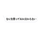 感情的ふきだし【日常会話】（個別スタンプ：8）