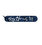 感情的ふきだし【日常会話】（個別スタンプ：11）