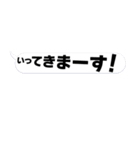 感情的ふきだし【日常会話】（個別スタンプ：21）