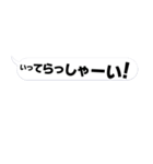 感情的ふきだし【日常会話】（個別スタンプ：22）