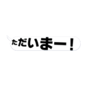 感情的ふきだし【日常会話】（個別スタンプ：25）