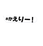 感情的ふきだし【日常会話】（個別スタンプ：26）