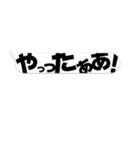 感情的ふきだし【日常会話】（個別スタンプ：27）