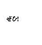 感情的ふきだし【日常会話】（個別スタンプ：28）