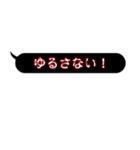 感情的ふきだし【日常会話】（個別スタンプ：34）