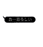 感情的ふきだし【日常会話】（個別スタンプ：35）