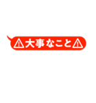 感情的ふきだし【日常会話】（個別スタンプ：37）