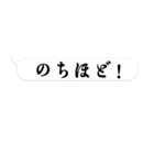 感情的ふきだし【日常会話】（個別スタンプ：38）