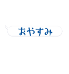 感情的ふきだし【日常会話】（個別スタンプ：39）