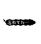 感情的ふきだし【心の声】（個別スタンプ：2）