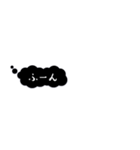 感情的ふきだし【心の声】（個別スタンプ：10）