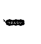 感情的ふきだし【心の声】（個別スタンプ：11）