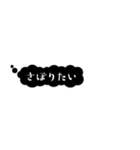 感情的ふきだし【心の声】（個別スタンプ：12）