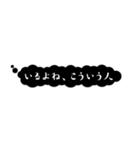 感情的ふきだし【心の声】（個別スタンプ：15）