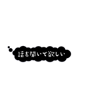 感情的ふきだし【心の声】（個別スタンプ：17）