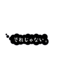 感情的ふきだし【心の声】（個別スタンプ：20）