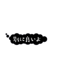 感情的ふきだし【心の声】（個別スタンプ：21）