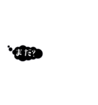 感情的ふきだし【心の声】（個別スタンプ：23）