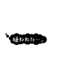 感情的ふきだし【心の声】（個別スタンプ：24）