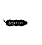 感情的ふきだし【心の声】（個別スタンプ：25）