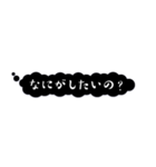 感情的ふきだし【心の声】（個別スタンプ：26）