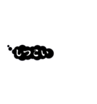 感情的ふきだし【心の声】（個別スタンプ：27）