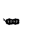 感情的ふきだし【心の声】（個別スタンプ：29）