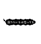 感情的ふきだし【心の声】（個別スタンプ：31）