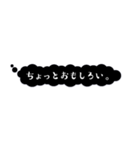 感情的ふきだし【心の声】（個別スタンプ：32）