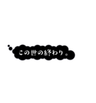 感情的ふきだし【心の声】（個別スタンプ：35）