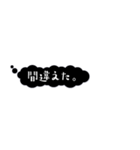 感情的ふきだし【心の声】（個別スタンプ：36）