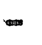 感情的ふきだし【心の声】（個別スタンプ：40）