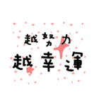 warm world（個別スタンプ：13）