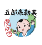 Children learn Taiwanese（個別スタンプ：16）