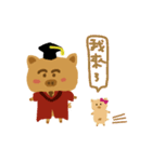 I'm Dr. PIG（個別スタンプ：2）