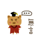 I'm Dr. PIG（個別スタンプ：13）