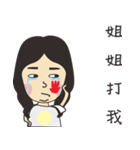 Misanthropy three sisters（個別スタンプ：29）