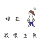 Misadventures（個別スタンプ：7）